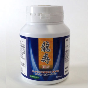 龍寿 ボトルタイプ 180カプセル123456789 1個　