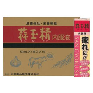 蒜玉精 内服液 50mL×60個  1セット（50mL×60個）