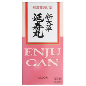 新大草延寿丸 2600丸 1個