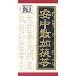 クラシエ 安中散加茯苓エキス錠　180錠 1個