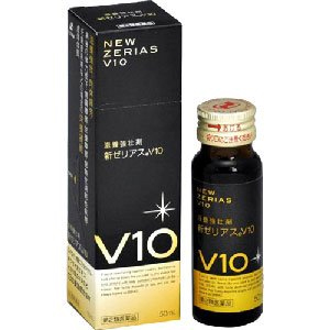 新ゼリアスV10