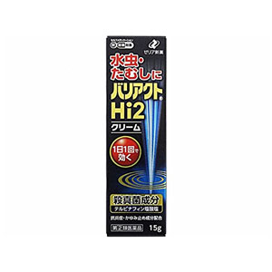 バリアクトHi2クリーム15g×5個  1セット（15g×5個）