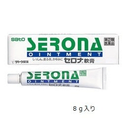 セロナ軟膏  8ｇ 1個