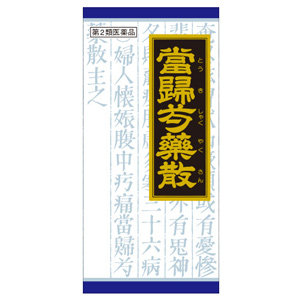 当帰芍薬散料エキス顆粒クラシエ 45包  1個