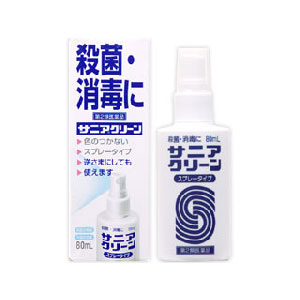 サニアクリーン 80ml×10個 1セット（80ml×10個）