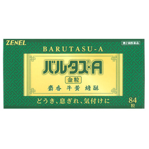 バルタス・A金粒  84粒×2個 1セット(84粒×2個)