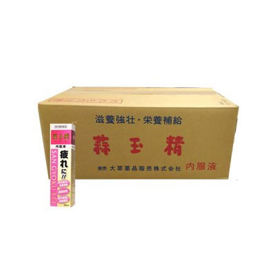 蒜玉精内服液